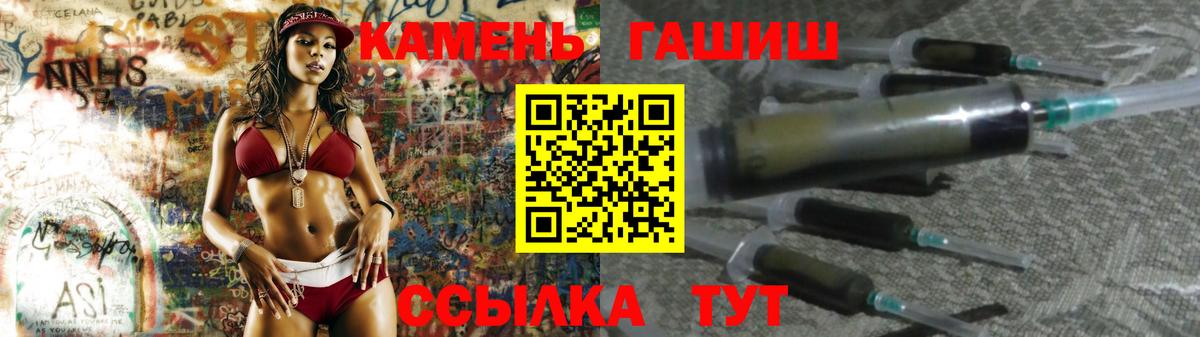 Гашиш 40% ТГК Лесосибирск