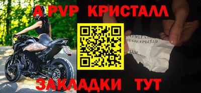 дживик Бузулук