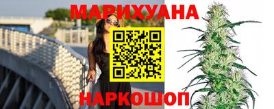 дистиллят марихуана Бугуруслан