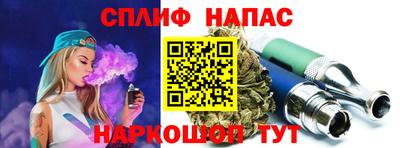 дистиллят марихуана Бугуруслан