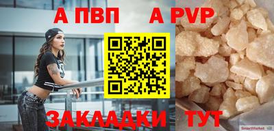 МДПВ Будённовск