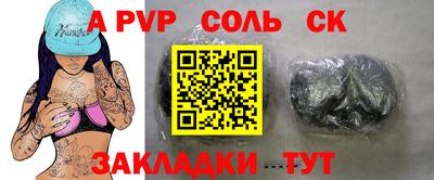 дживик Бузулук