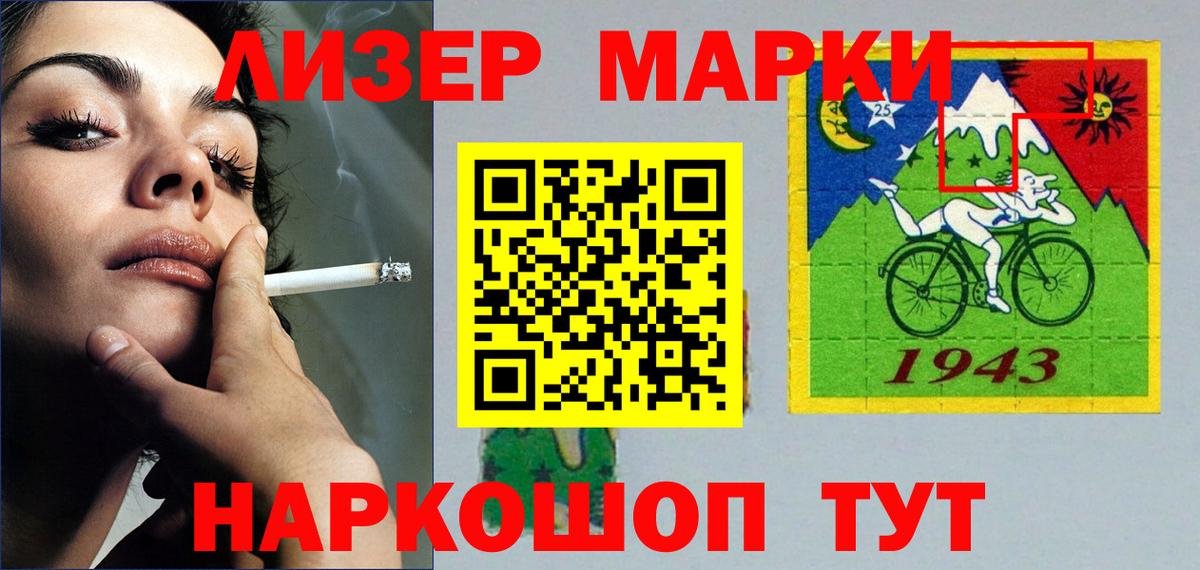 кракен tor  Вход с VPN  Лесосибирск  Лсд 25 экстази кислота  LSD-25 экстази кислота 